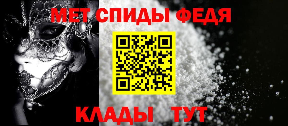 Amphetamine  Вичуга  АМФЕТАМИН Premium  АМФЕТАМИН 