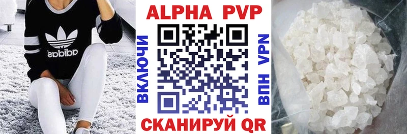 Альфа ПВП VHQ  купить закладку  shop Telegram  Вичуга 