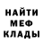 Метадон VHQ lovely egg