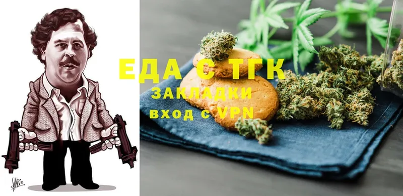 Cannafood марихуана Вичуга