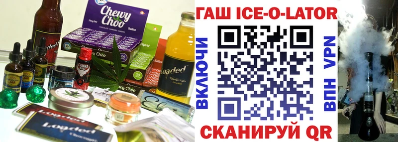 Canna-Cookies марихуана  продажа наркотиков  Вичуга 