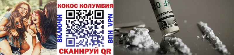 КОКАИН Fish Scale где купить Вичуга