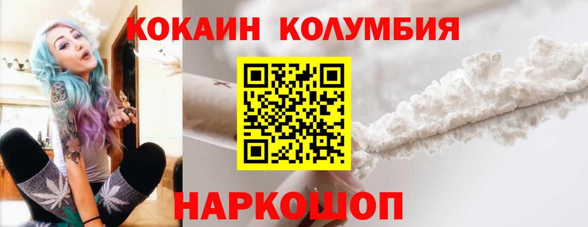 Кокаин 98% Вичуга