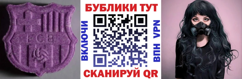 Ecstasy Дубай  Вичуга 