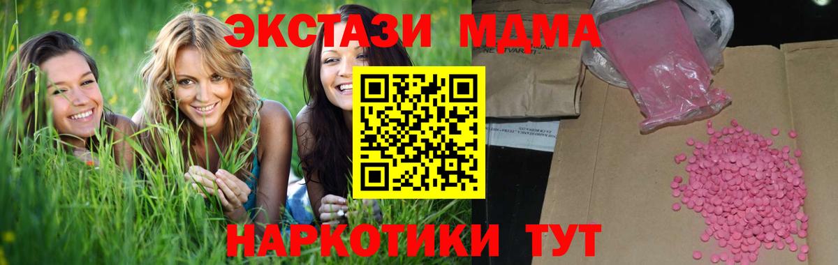 ЭКСТАЗИ Punisher Вичуга