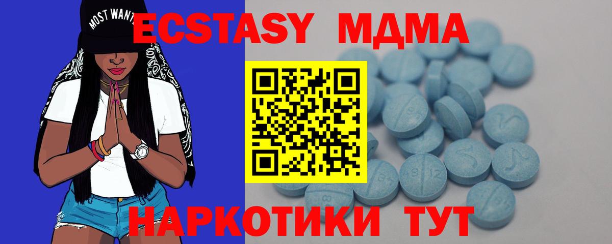 Ecstasy TESLA  darknet какой сайт  ЭКСТАЗИ 99%  Вичуга  Вход с VPN 