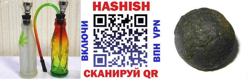 купить наркотики сайты  Вичуга  Гашиш убойный 