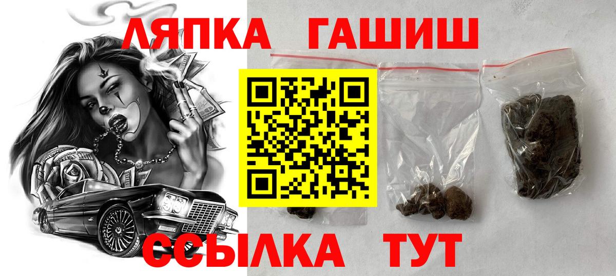 Круглые  Cocaine  Гашик  Вичуга  Вход с VPN  ГАШ  Конопля  Мефедрон  A PVP 