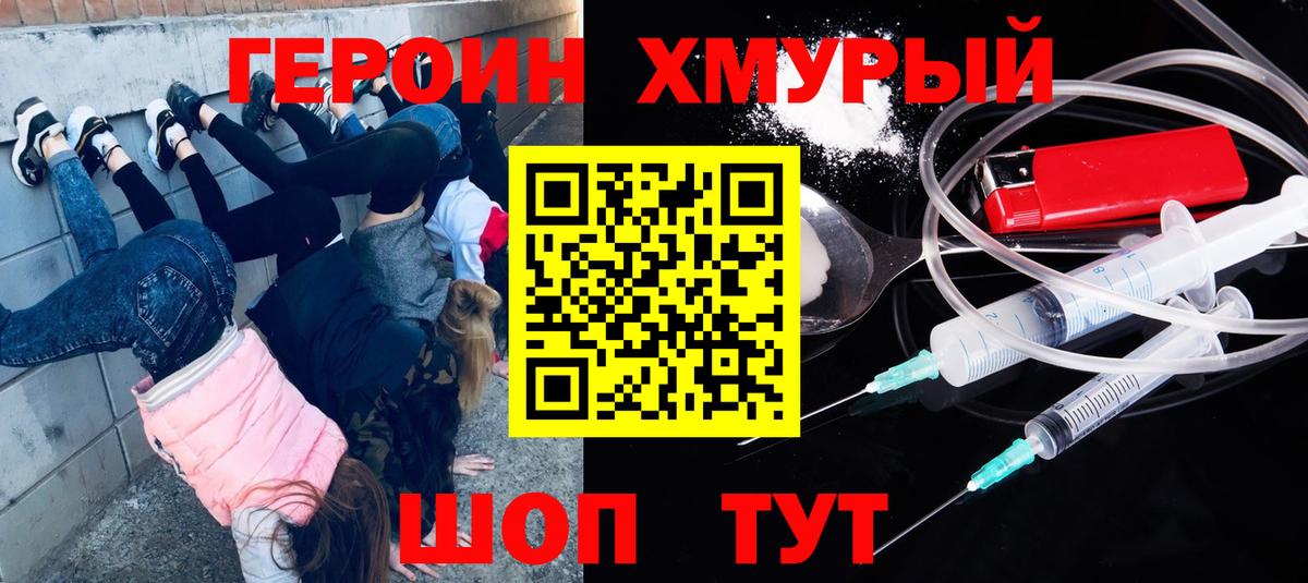 ГАШИШ  Меф МЯУ МЯУ   Каннабис  НБОМе  Вичуга  ГАШ  Как найти наркотики?  Кокаин  Вход с VPN 