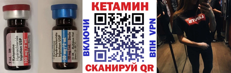 hydra вход  Вичуга  КЕТАМИН VHQ 