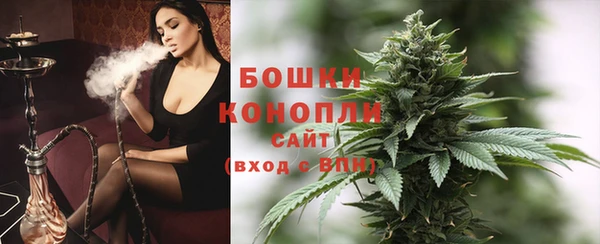 гашишное масло Бугульма