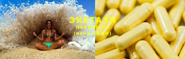 MDMA Premium VHQ Магадан
