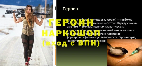 гашишное масло Бугульма