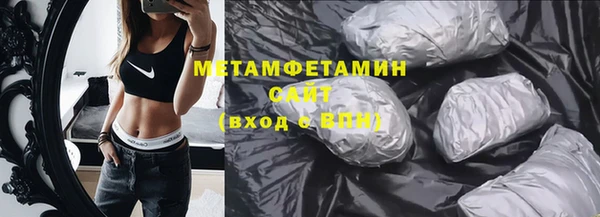 соль ск Майский