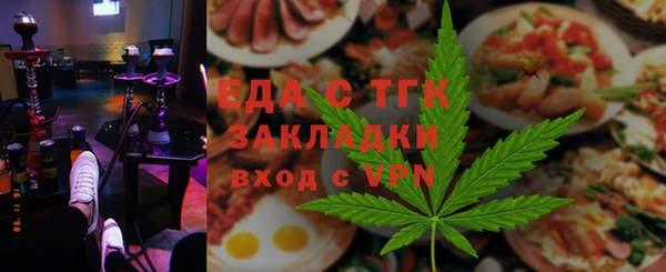 гашишное масло Бугульма