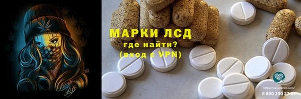 кокаин Лихославль