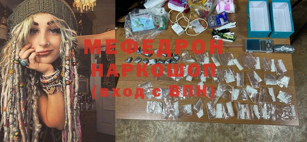 винт Бронницы