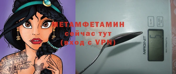 гашишное масло Бугульма