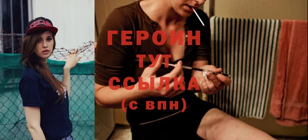 винт Бронницы