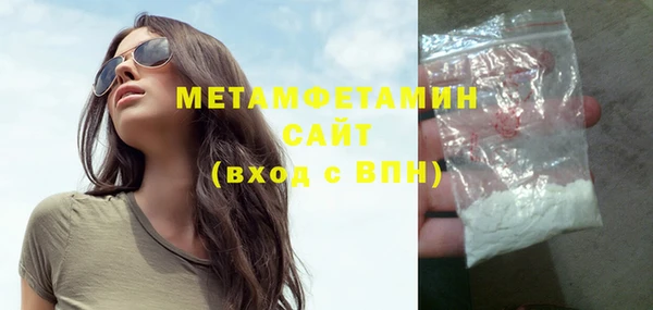 винт Бронницы