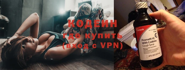 гашишное масло Бугульма