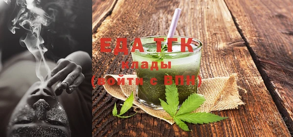 2c-b Бородино
