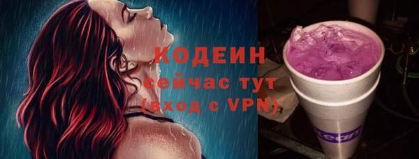 гашишное масло Бугульма