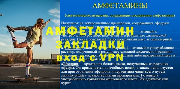 2c-b Бородино