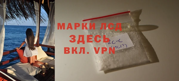 винт Бронницы
