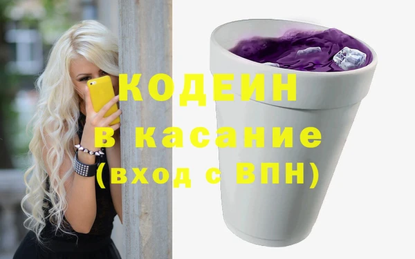 гашишное масло Бугульма
