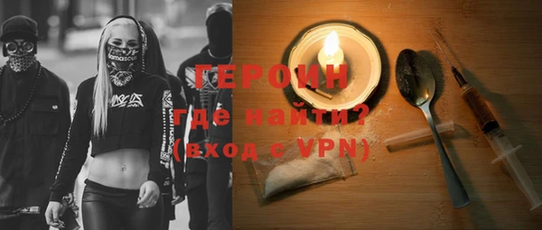 2c-b Бородино