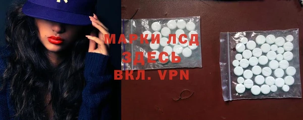 соль ск Магас