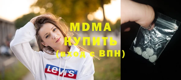 гашишное масло Бугульма