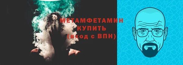 синтетический гашиш Братск