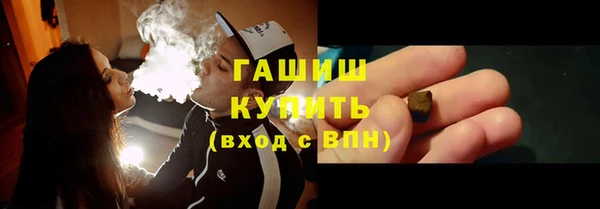 гашишное масло Бугульма