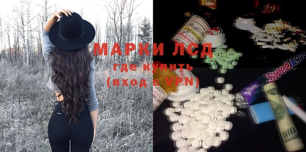 гашишное масло Бугульма