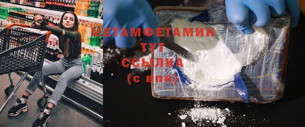 MDMA Premium VHQ Дмитров