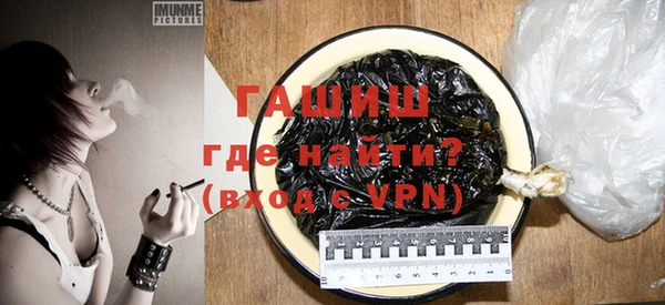 гашишное масло Бугульма