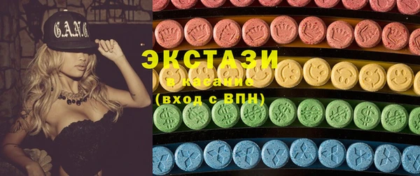 MDMA Premium VHQ Дмитров