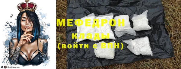 винт Бронницы