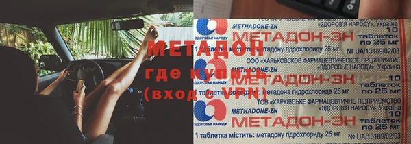 гашишное масло Бугульма
