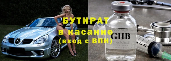 винт Бронницы