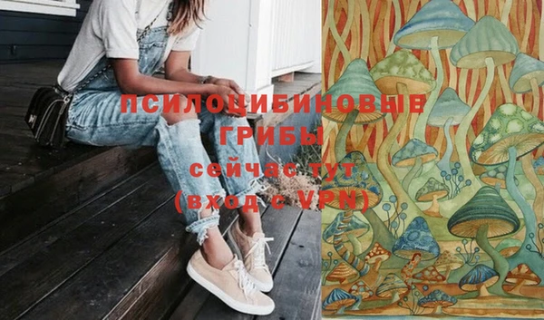 гашишное масло Бугульма