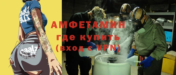 винт Бронницы
