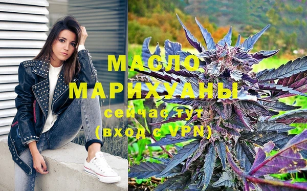 соль ск Майский