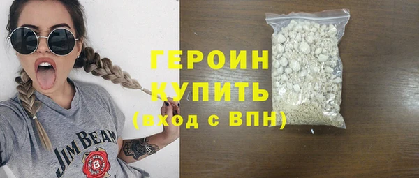 гашишное масло Бугульма