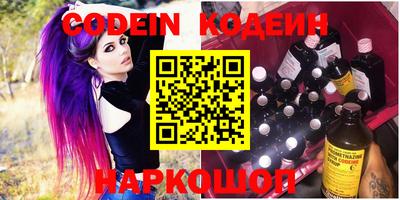 кокаин перу Бугуруслан