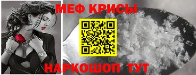 кокаин перу Бугуруслан