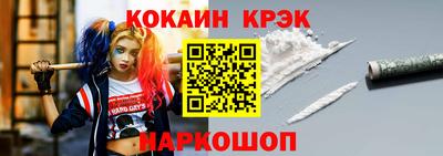 кокаин перу Бугуруслан