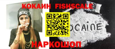 кокаин перу Бугуруслан